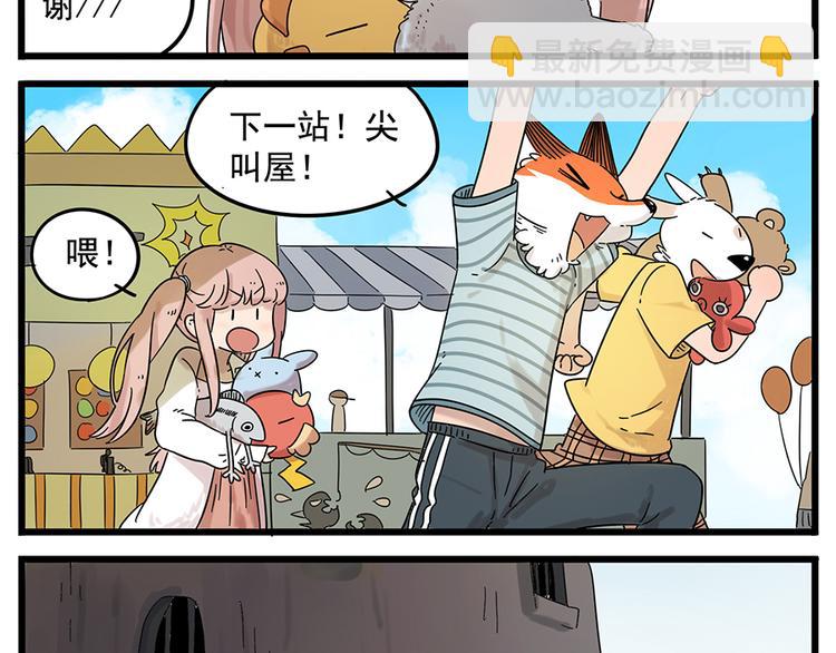 第28话（下）-第26话