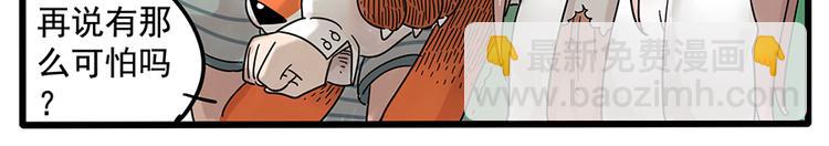 第28话（下）-第26话