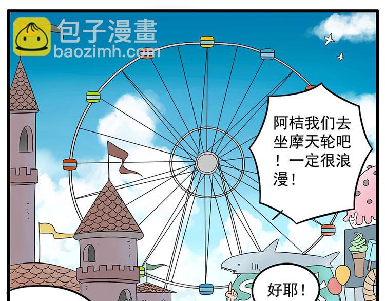 第28话（下）-第26话