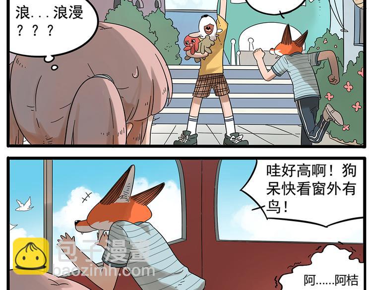 第28话（下）-第26话