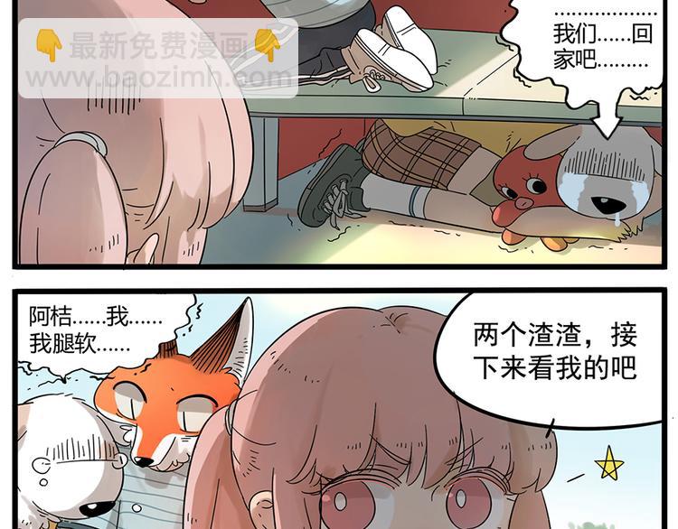 第28话（下）-第26话