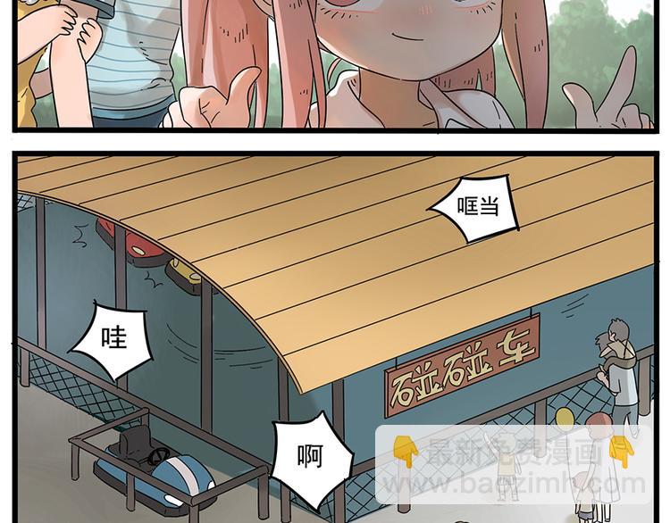 第28话（下）-第26话