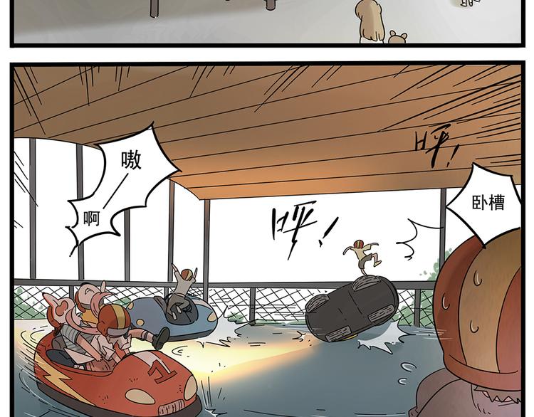 第28话（下）-第26话