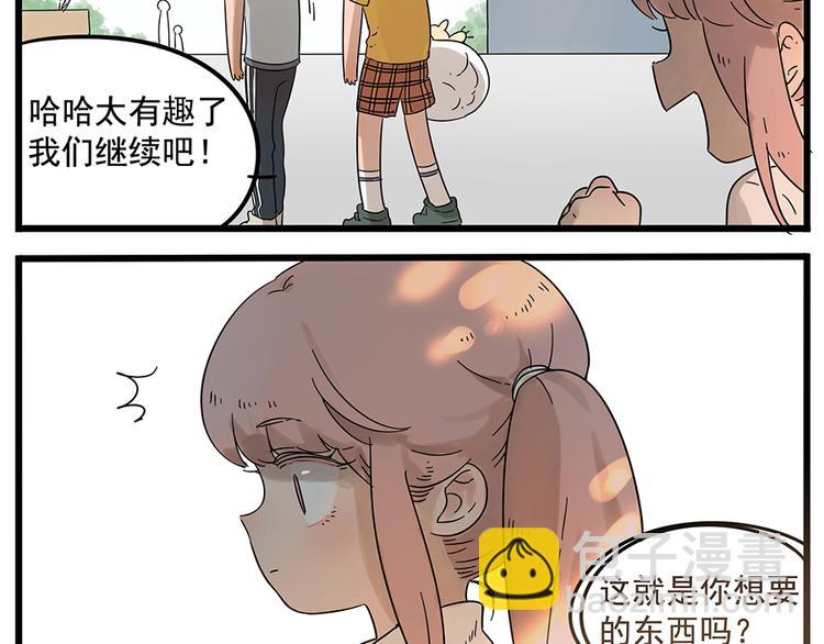 第28话（下）-第26话