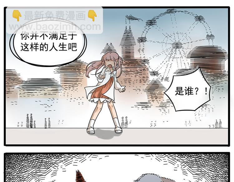 第28话（下）-第26话