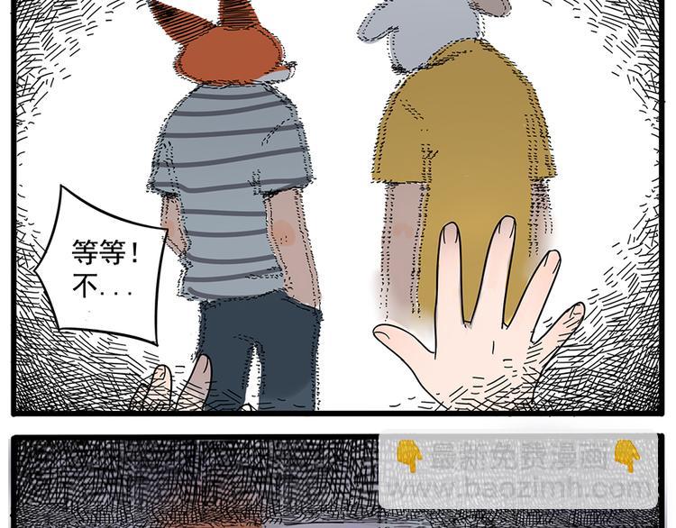 第28话（下）-第26话