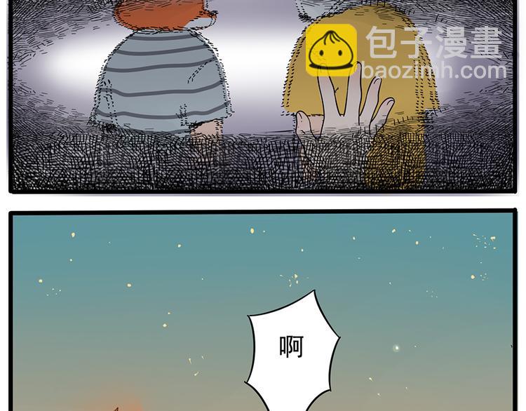 第28话（下）-第26话