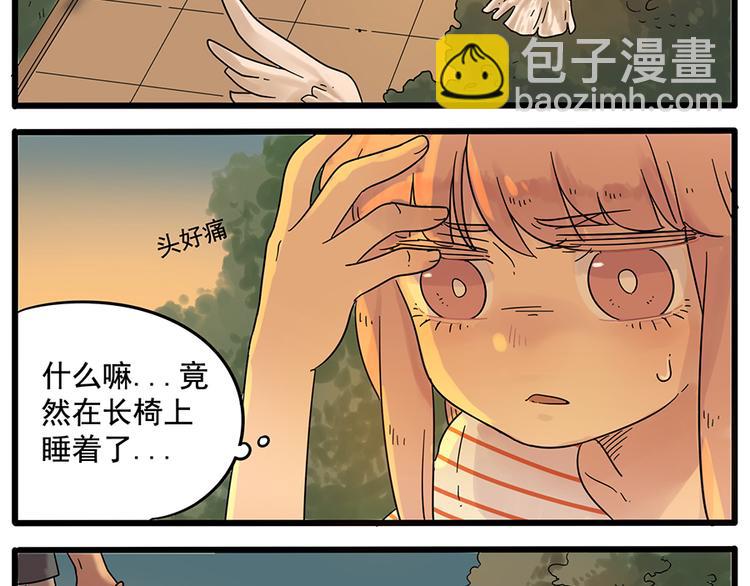 第28话（下）-第26话