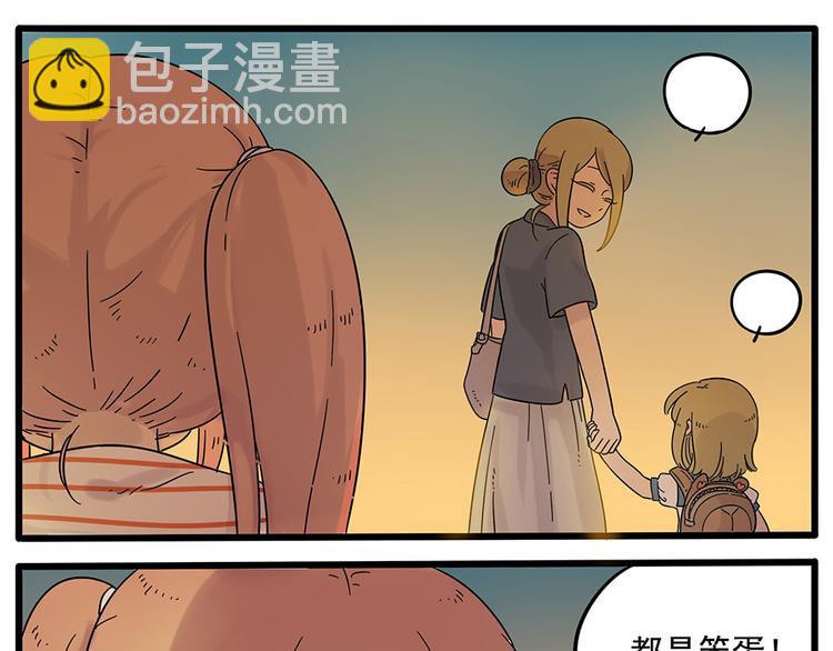 第28话（下）-第26话