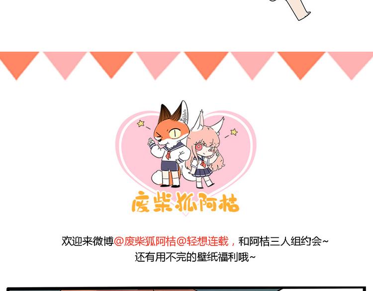 第28话（下）-第26话