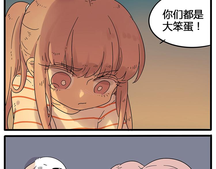 第28话（下）-第26话