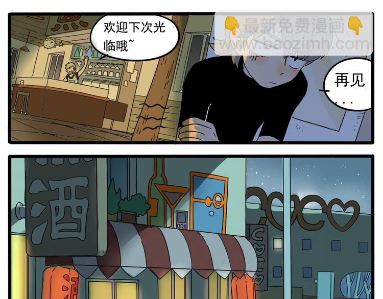 第29话（下）-第28话