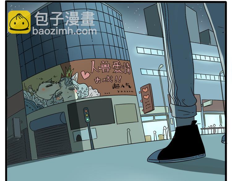 第29话（下）-第28话