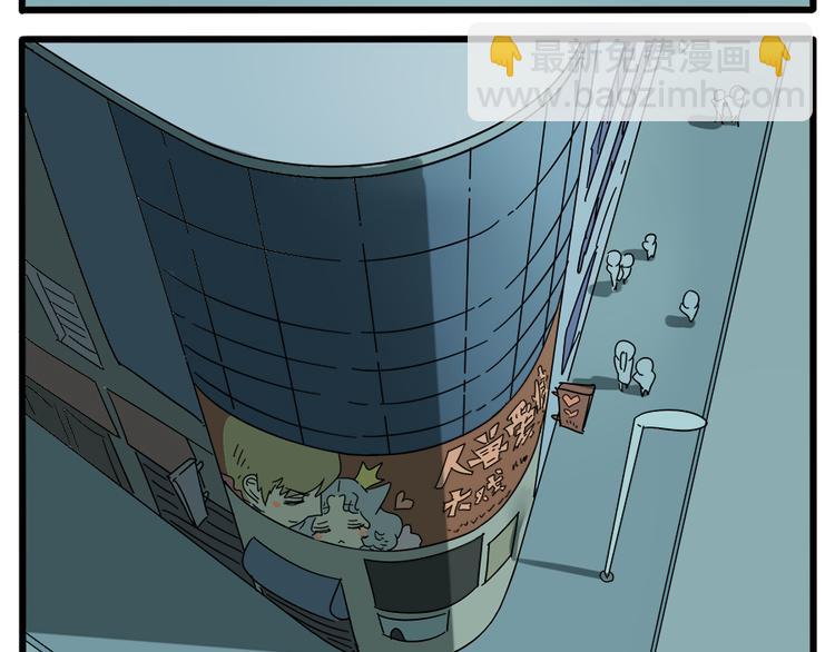 第29话（下）-第28话