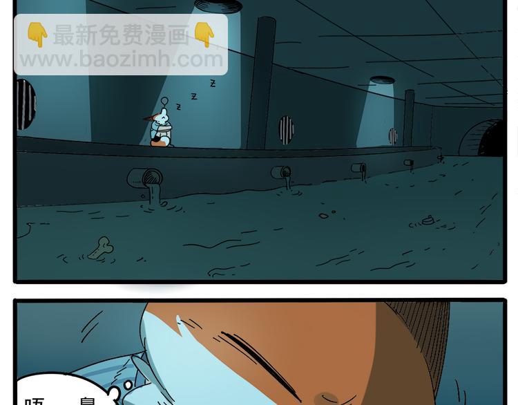 第29话（下）-第28话