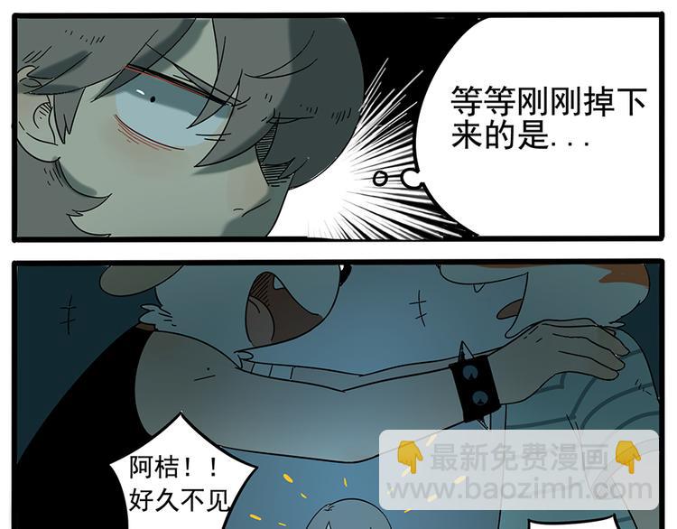 第31话(1/2)-第30话