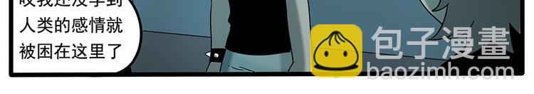 第31话(1/2)-第30话