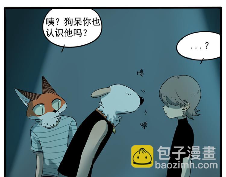 第31话(1/2)-第30话