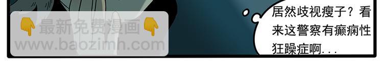 第31话(1/2)-第30话