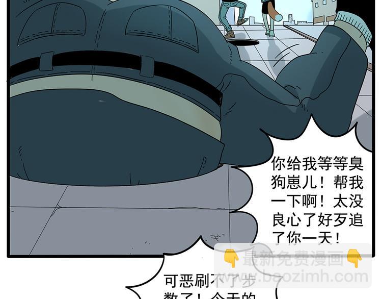 第31话(1/2)-第30话