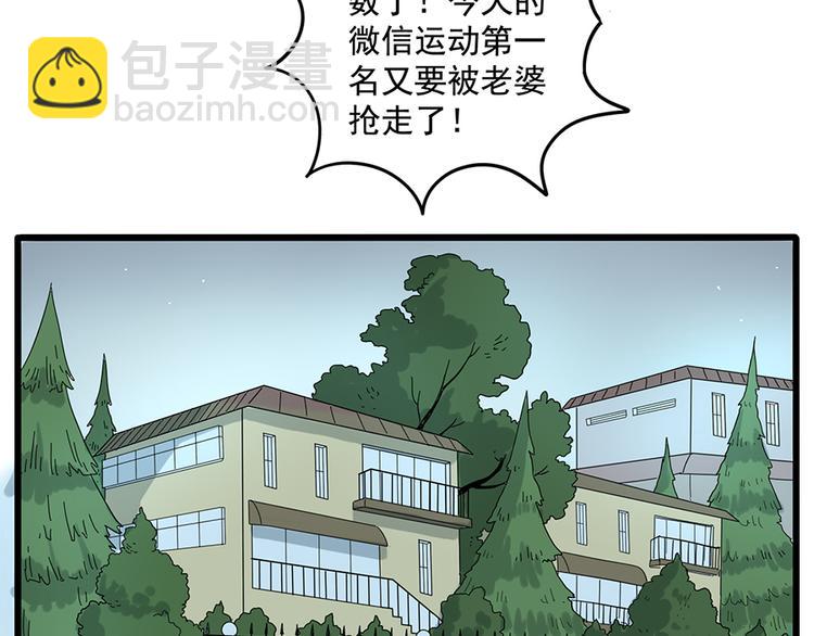 第31话(1/2)-第30话