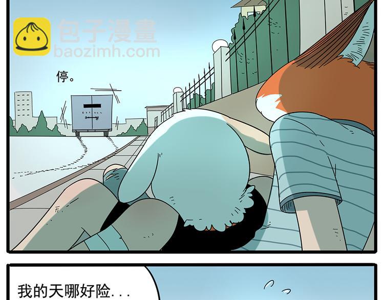 第31话(1/2)-第30话