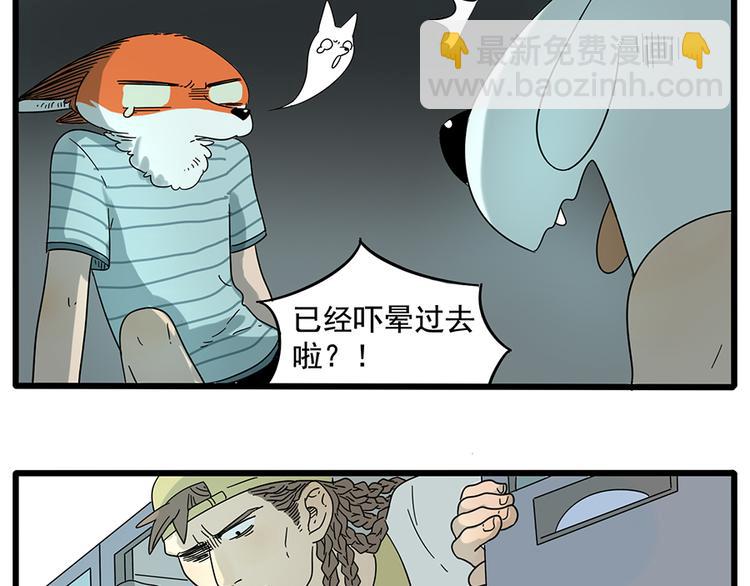 第31话(1/2)-第30话