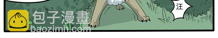 第31话(1/2)-第30话