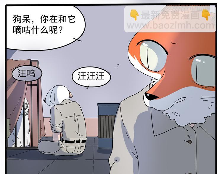 第32话（下）-第32话