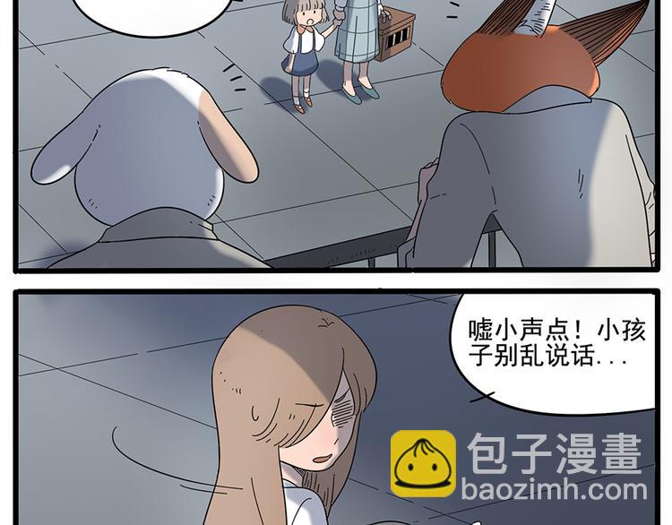 第32话（下）-第32话