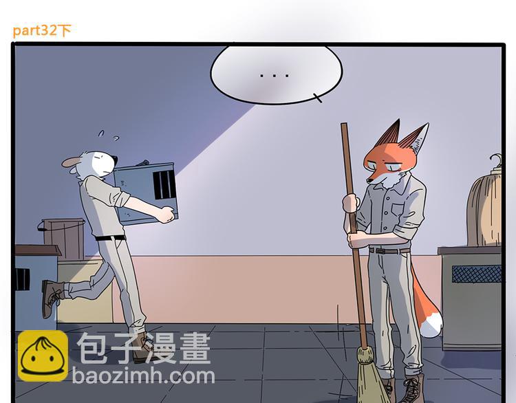 第32话（下）-第32话