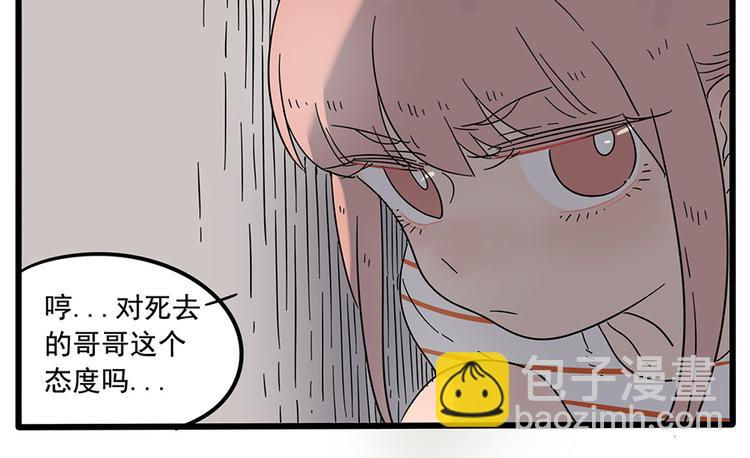 第33话（下）(1/2)-第34话