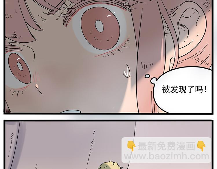 第33话（下）(1/2)-第34话