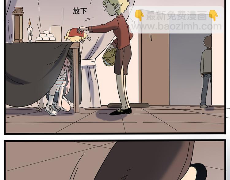 第33话（下）(1/2)-第34话