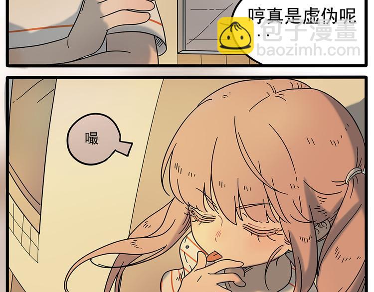 第33话（下）(1/2)-第34话