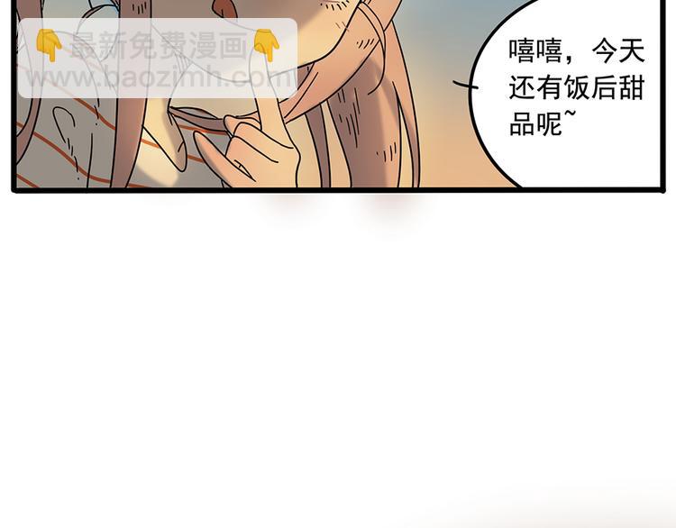 第33话（下）(1/2)-第34话