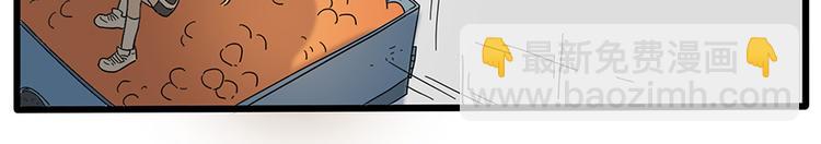 第33话（下）(1/2)-第34话