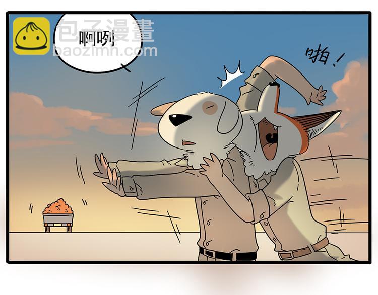 第33话（下）(1/2)-第34话