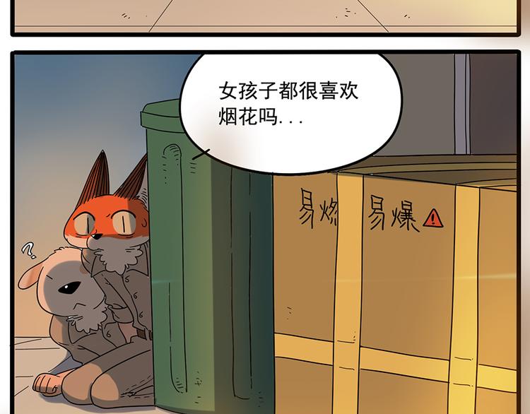 第33话（下）(1/2)-第34话