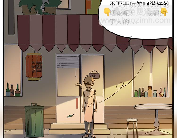 第33话（下）(1/2)-第34话