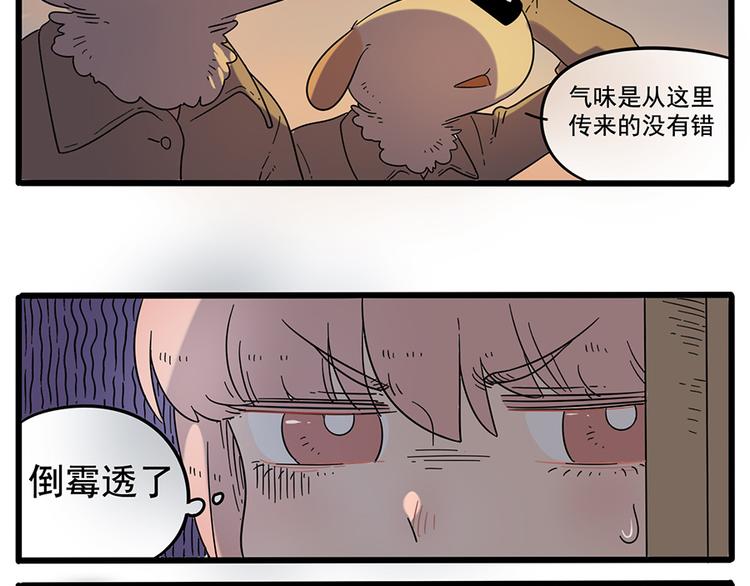 第33话（下）(1/2)-第34话