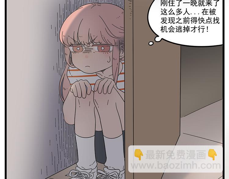 第33话（下）(1/2)-第34话