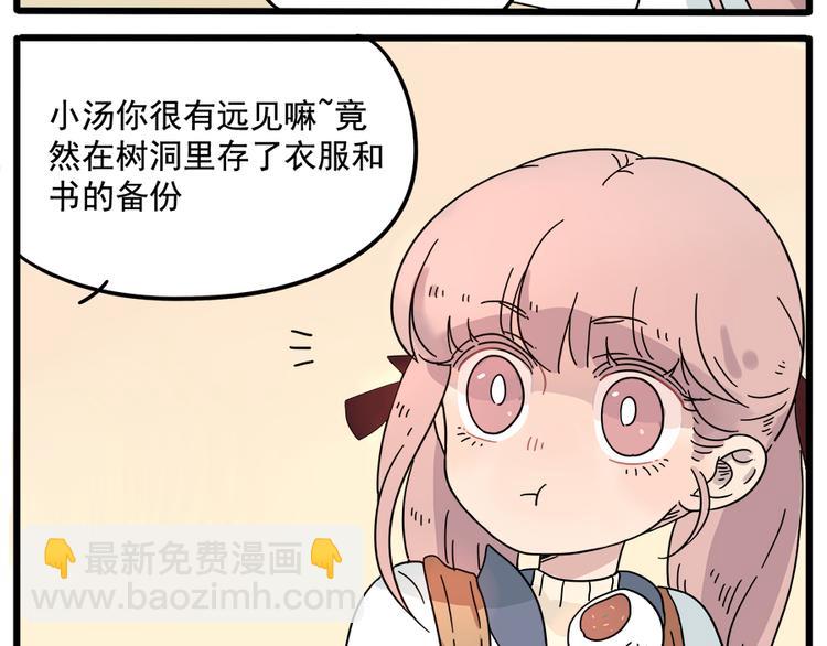 第35话（上）-第36话