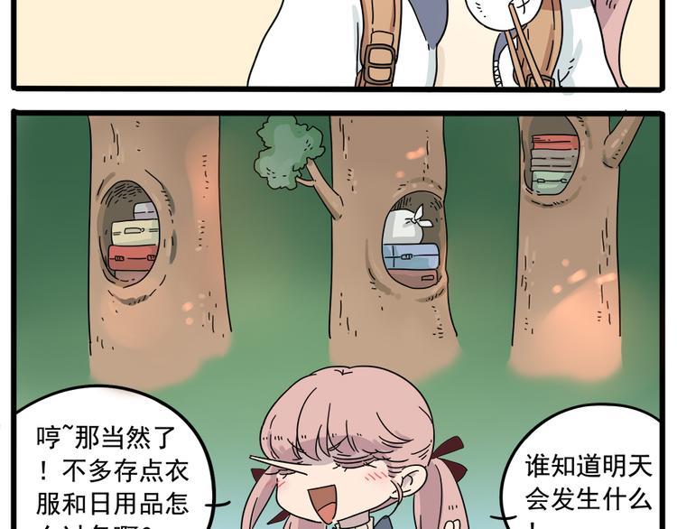 第35话（上）-第36话