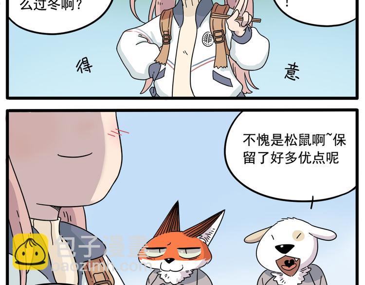 第35话（上）-第36话