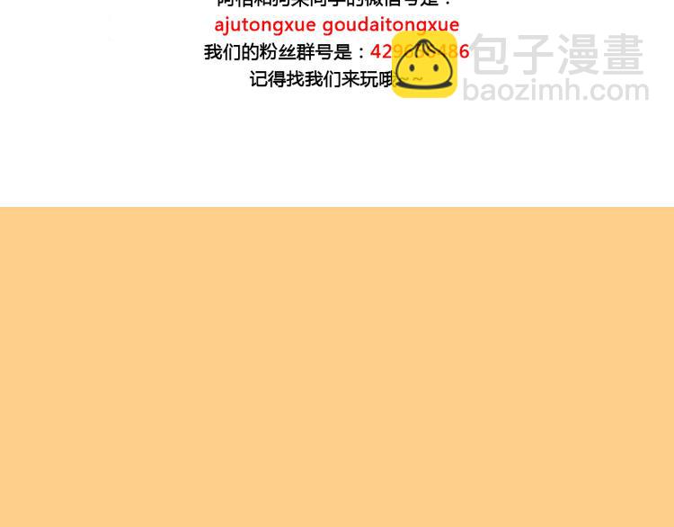 第35话（上）-第36话