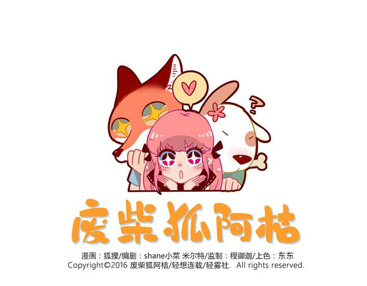 第37话（中）(1/2)-第40话