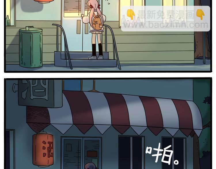 第37话（中）(1/2)-第40话