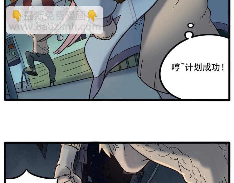 第37话（中）(1/2)-第40话