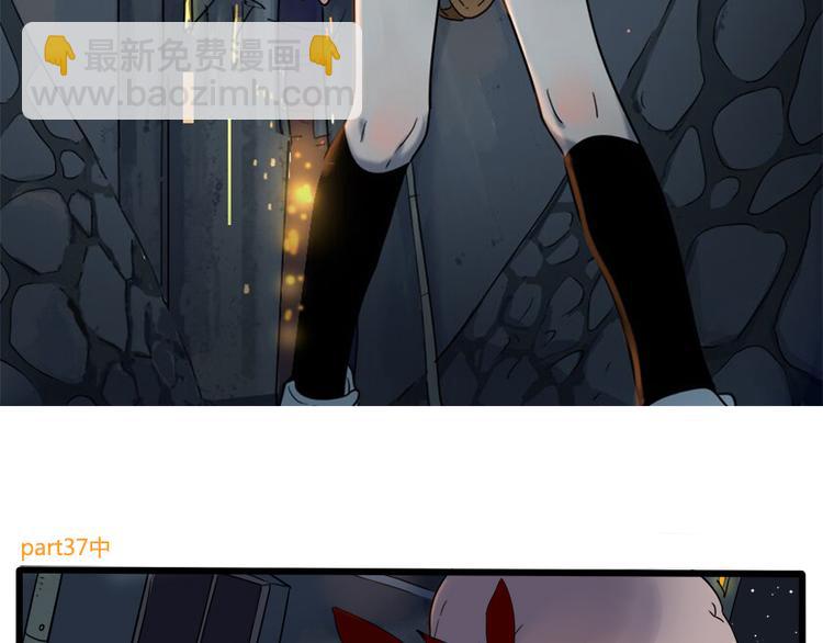 第37话（中）(1/2)-第40话